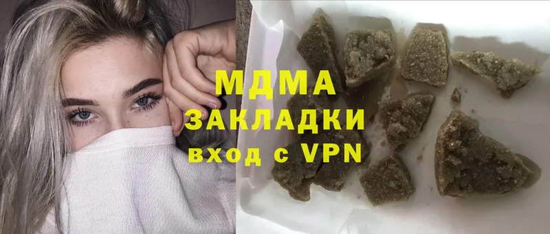 MDMA crystal  Володарск 